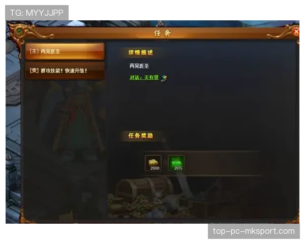 分路任务系统对新手玩家的指引价值有多大？